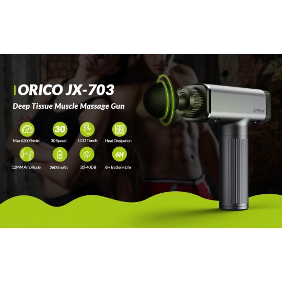 ORICO πιστόλι μασάζ JX-703, 30 επίπεδα ταχύτητας, 6 κεφάλες, γκρι